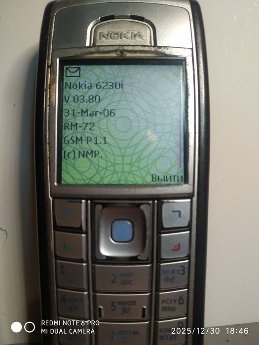 Нокиа 6230i  ретро телефон