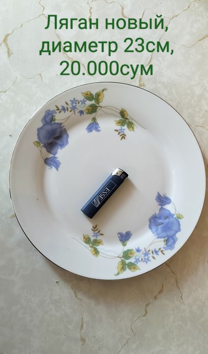 Чайники и прочая посуда продаётся