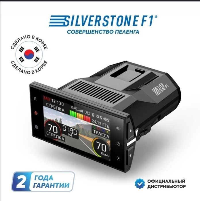 Antiradar & Videoregistrator