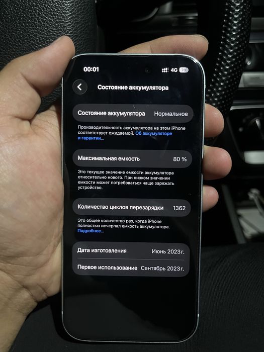 iphone 15   128gb