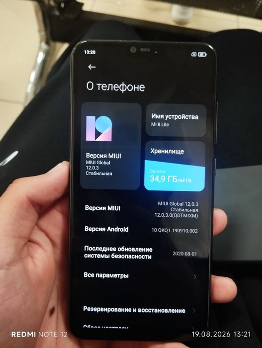 Xiaomi 8 Lite 4/64