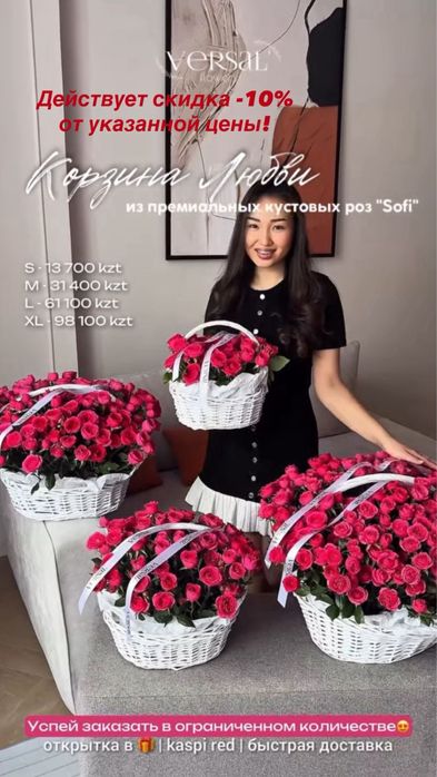 Цветы и букеты на заказ