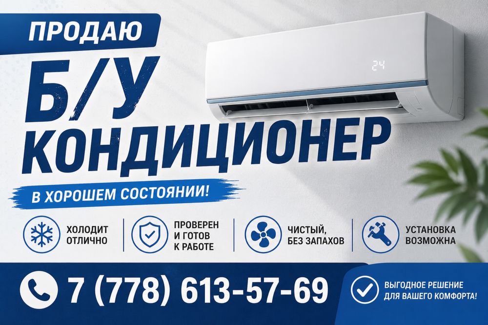 Продам срочно 20к