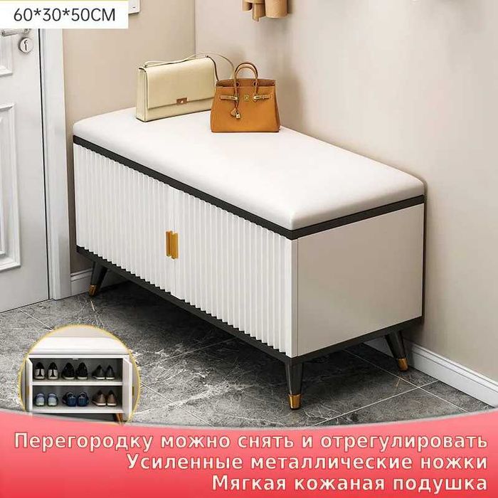 Шкаф для обуви для прихожей, Тумба для обуви, Мебель прихожей Ташкент
