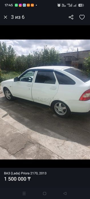 Продам машину. Приора 2014 год