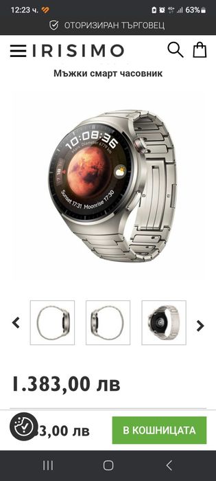 HUAWEI Watch 4 pro titanium