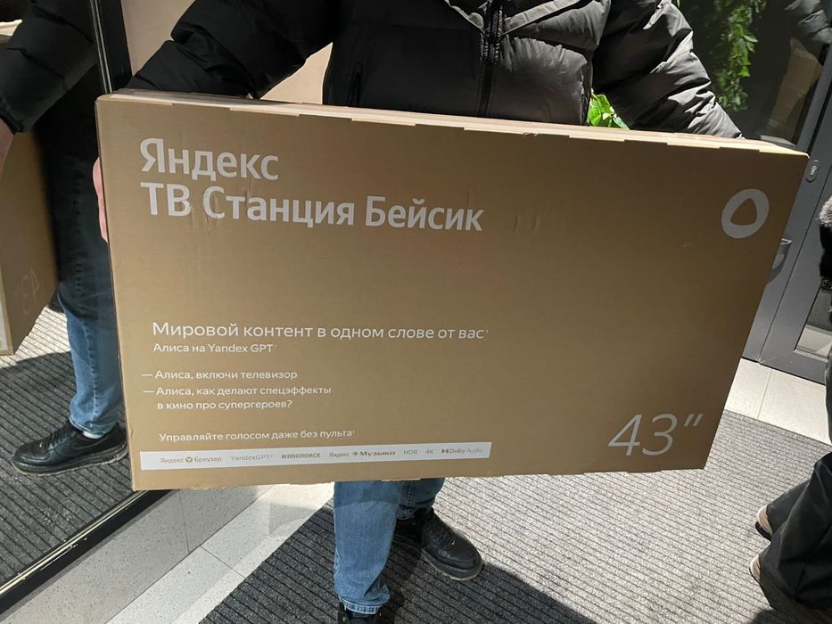 Телевизор Яндекс