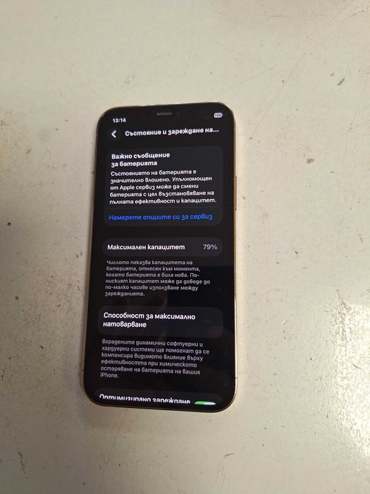 Iphone                  12                 Pro