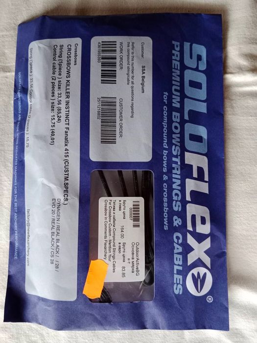 Американски компаунд арбалет