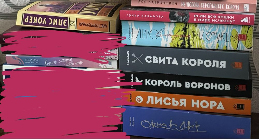 Продаю книги попкорн букс
