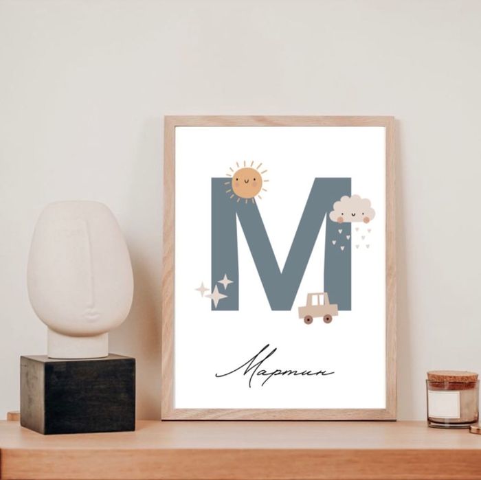 Персонализирани бебешки визитки и рамки за стая