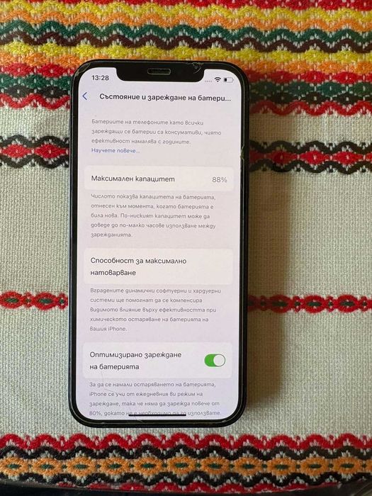 Продавам телефон iPhone