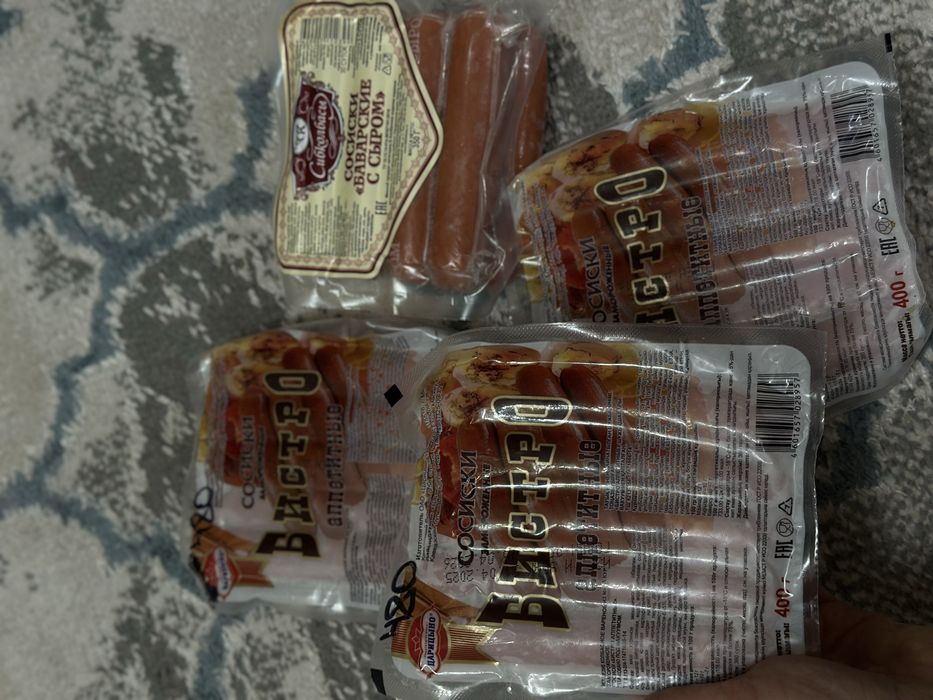 Сосиски отдам даром