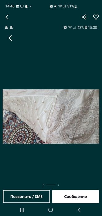 Pakrival yengi 250.min som