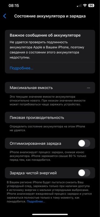 Продам айфон xs maks