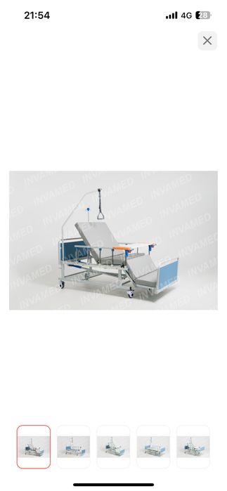 Продается кровать медецинский