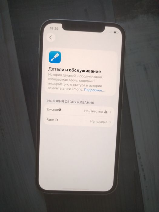 Айфон 12 про/128g телефон