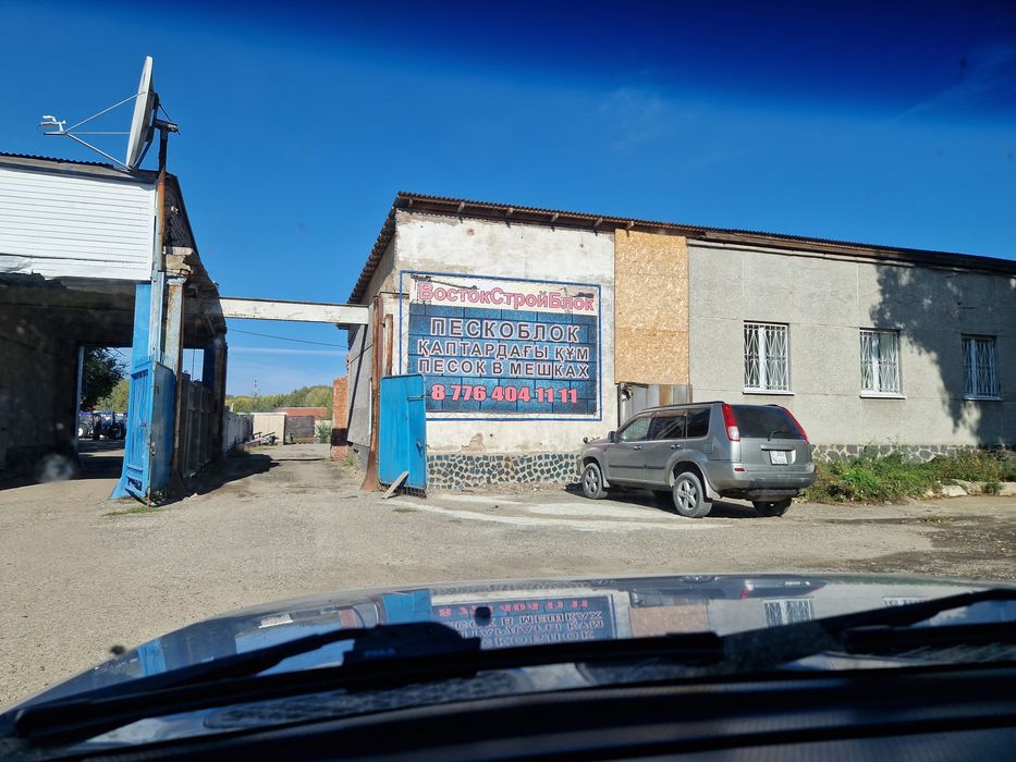 Сдам базу в аренду,  с отоплением.