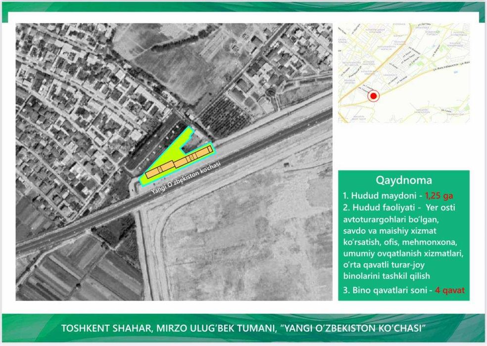 1-линия под ЖК, Автосалон, БЦ, ТРЦ, ГК, частная школа или детский сад