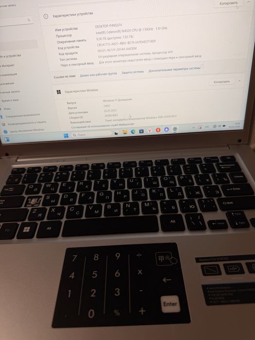 Dexp 128 ssd 8 озу Intel(R) Celeron(R) N4020