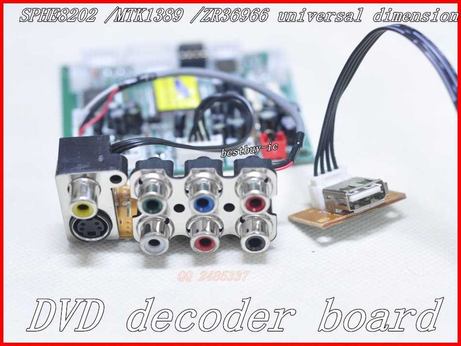 Платы (модули) для dvd проигрывателей DVD 8202L-AV