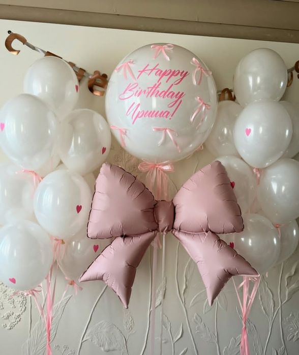 Шары с доставкой .