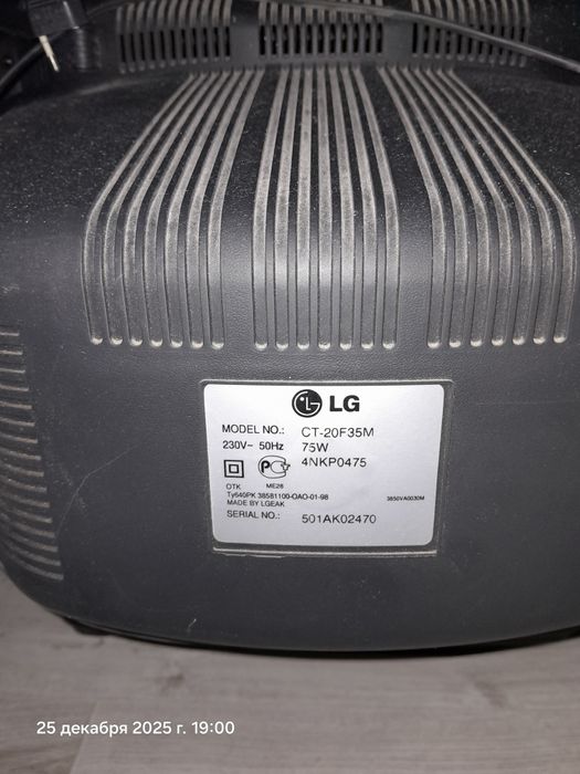 Продам телевизор LG.