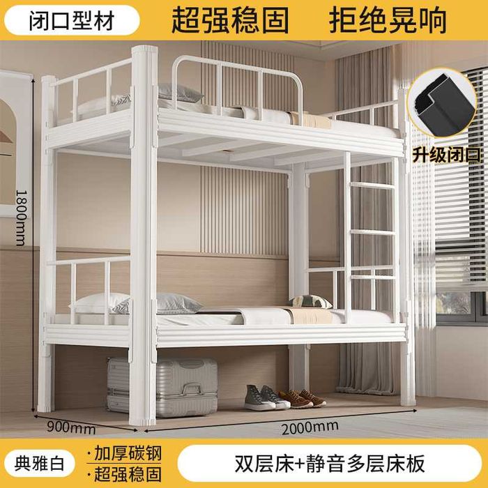 Temir ikki qavatli krovat / Bolalar xonasi / Zanglamaydigan metall