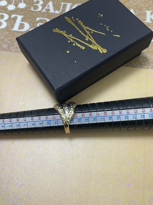 Златен Пръстен - 14 Карата