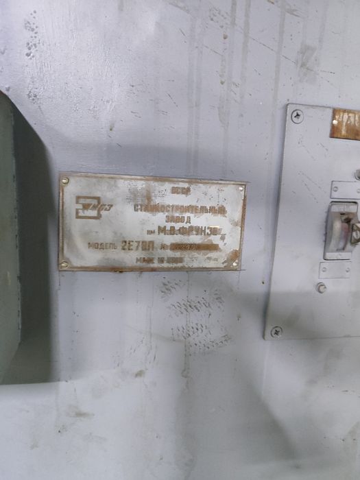 Расточной станок 2Е78П