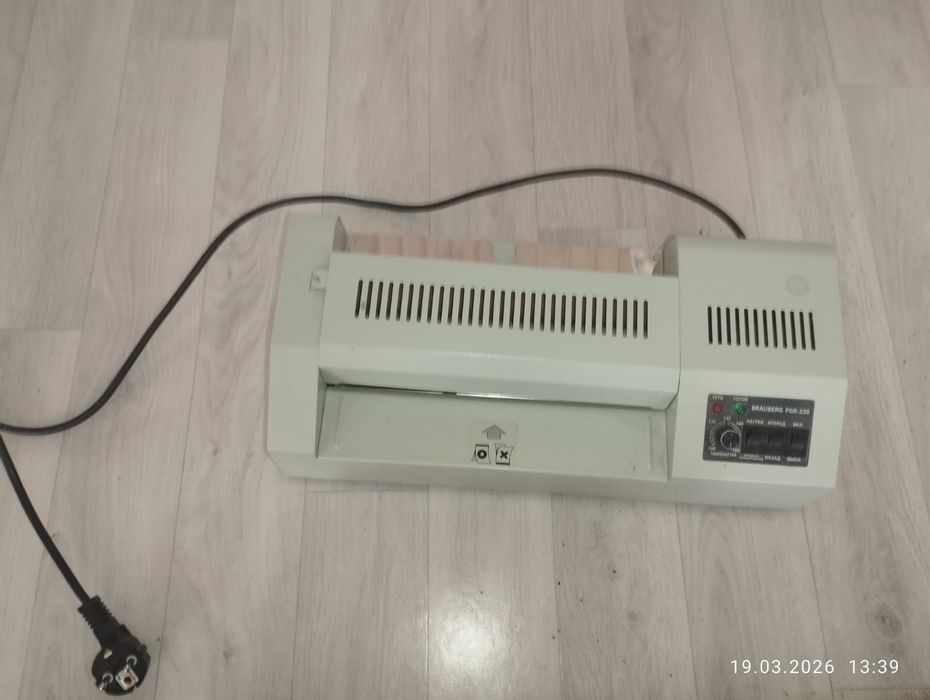 Ламинационый аппарат. Срочно!