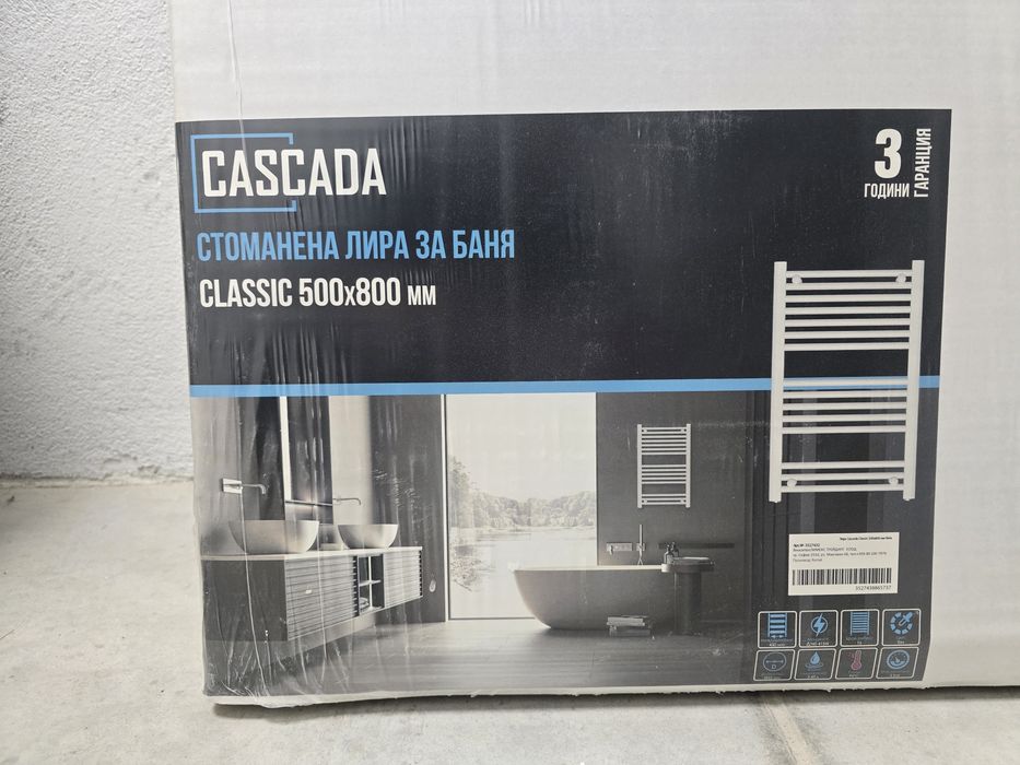 Стоманена лира за баня Cascada 500/800 mm -3 бр.