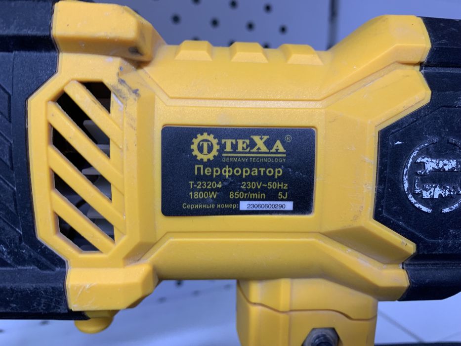 Перфоратор TeXa / #МА134889