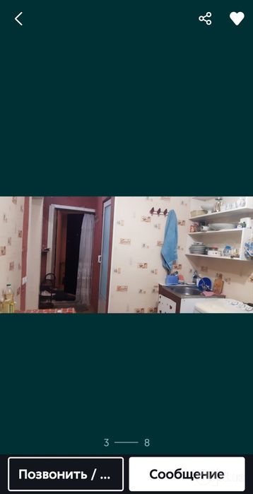 1 хонали квартира сотилади