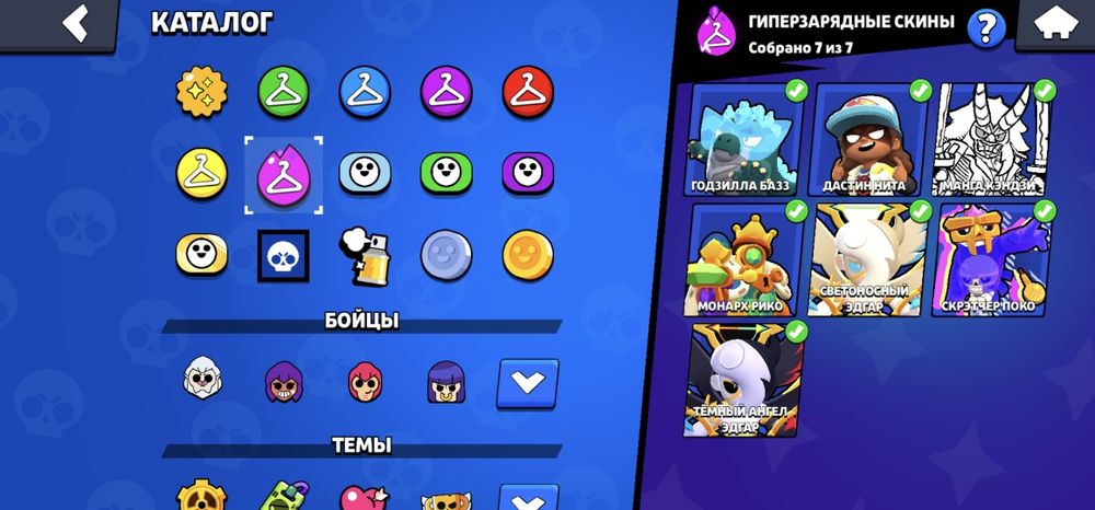 Аккаунт brawl stars