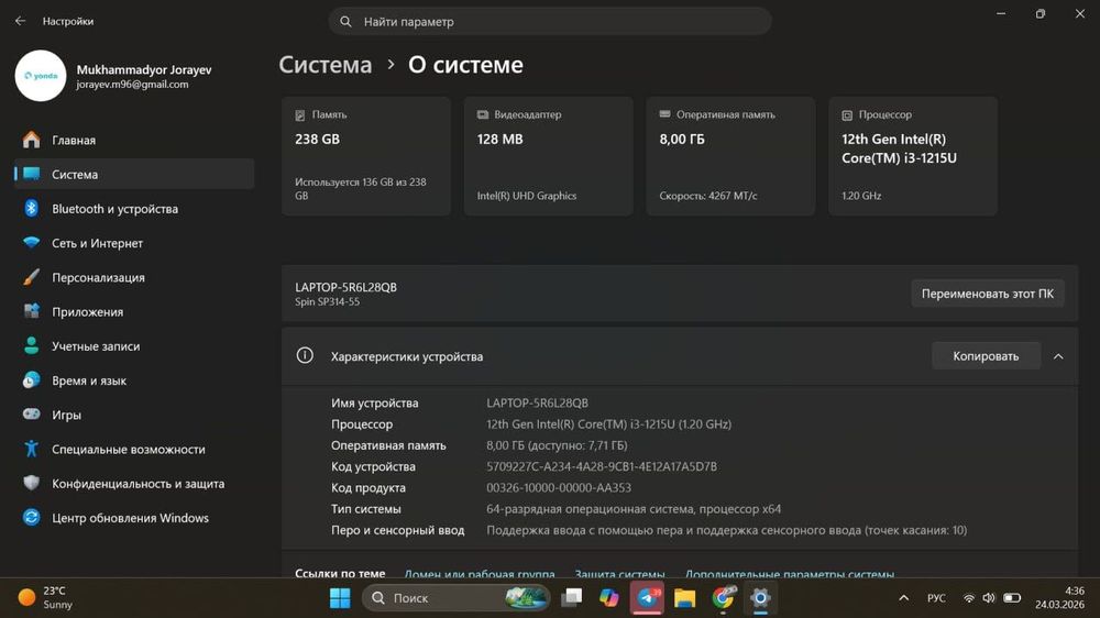 Ноутбуки Acer и Lenovo