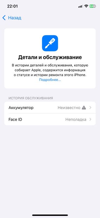 айфон хс 64гб 100%