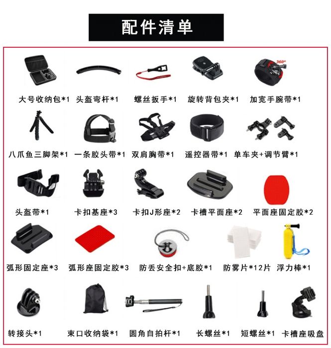 Скидка pro aksessuar action camera