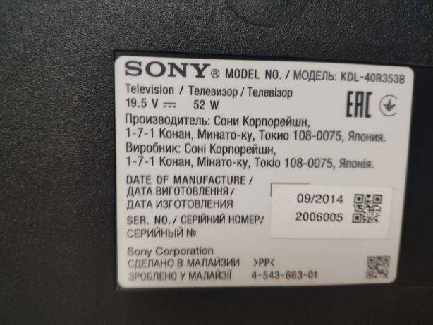 Sony kdl 32r303b. KDL-32r303b. Sony model KDL 32r303. Телевизор Sony KDL 303 C разъёмы.