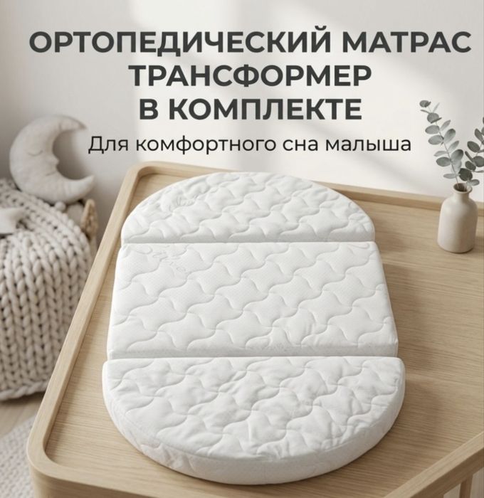 Продам детскую кроватку