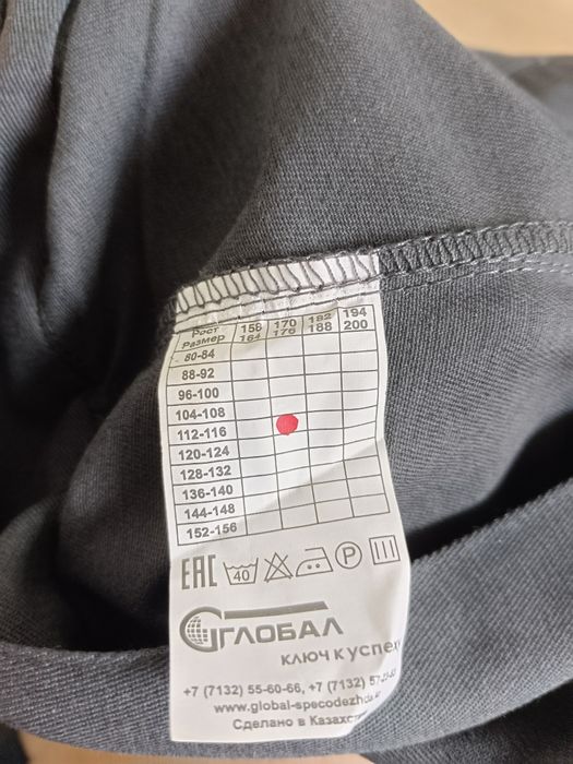 Продам робочий штаны