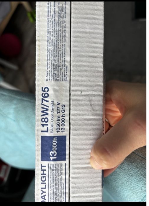 люминесцентная лампа L18W/765