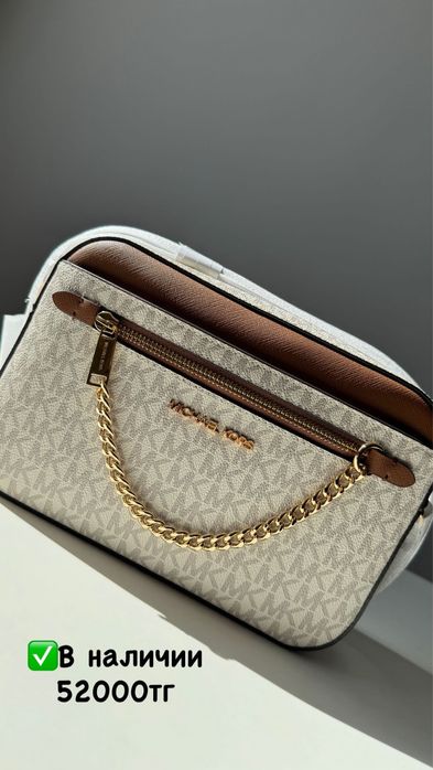 Оригинал сумки Michael Kors US POLO ASSN.