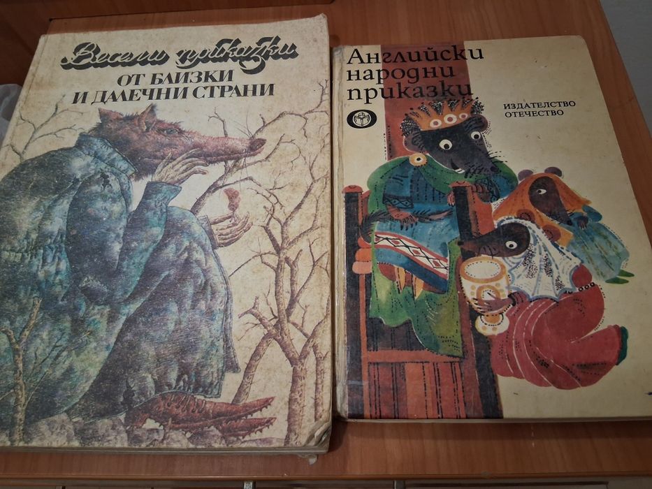 Детско-юношески книги.