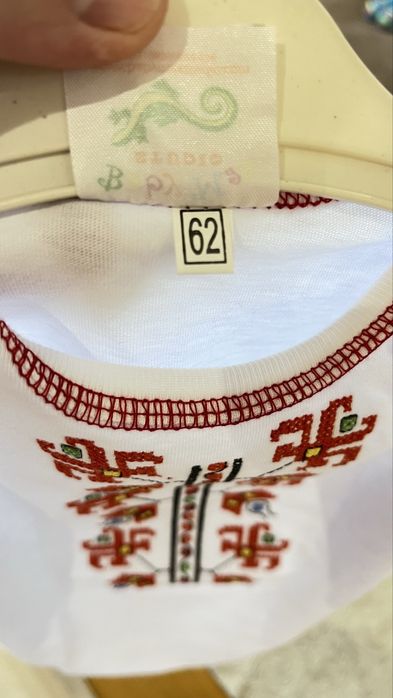 Боди с народни мотиви