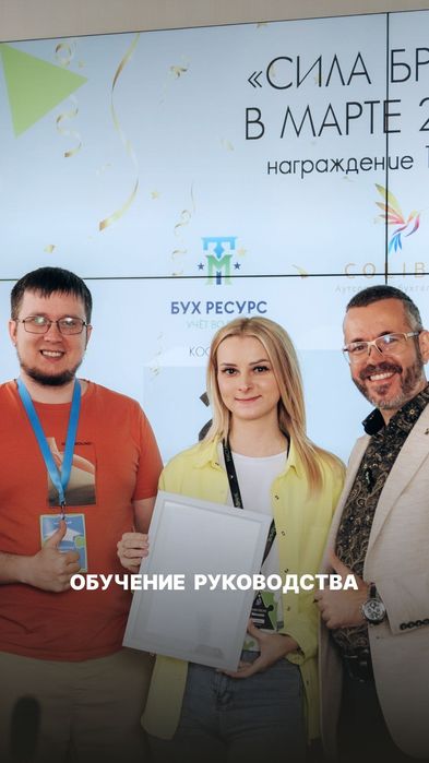 Бухгалтерские услуги