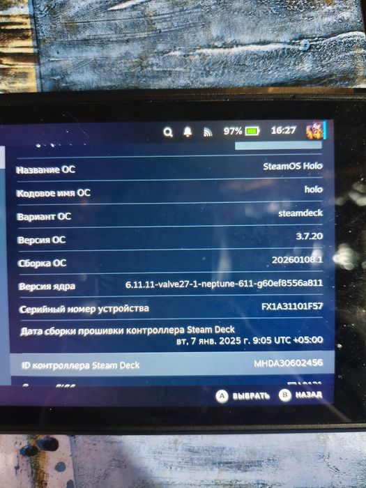 Steam deck LCD на 1тб