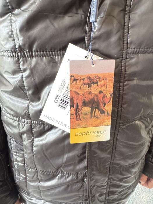 Қысқы куртка сатылады арзан бағада