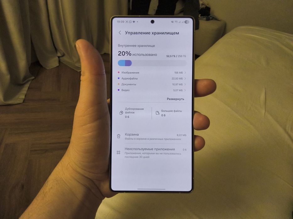 Samsung Galaxy S25 Ultra