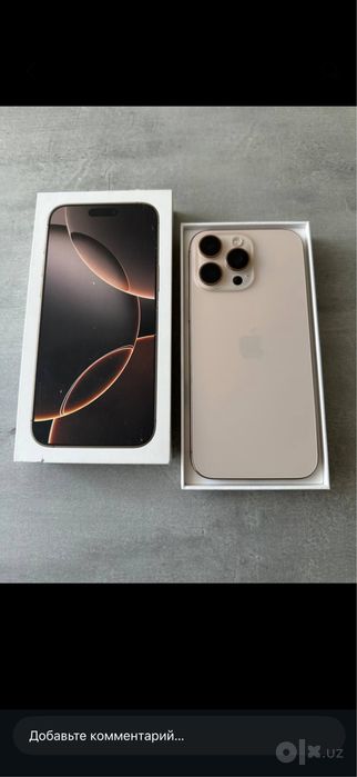 Iphone 16 Pro max